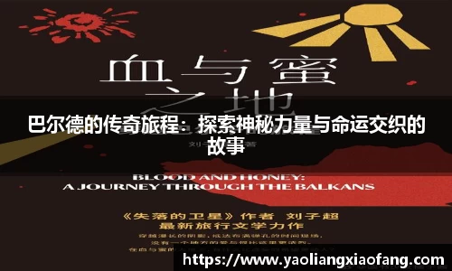 BBINGAMES官方网站