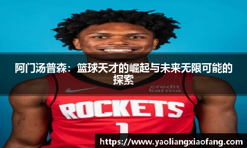BBINGAMES官方网站