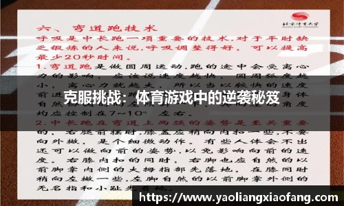 BBINGAMES官方网站