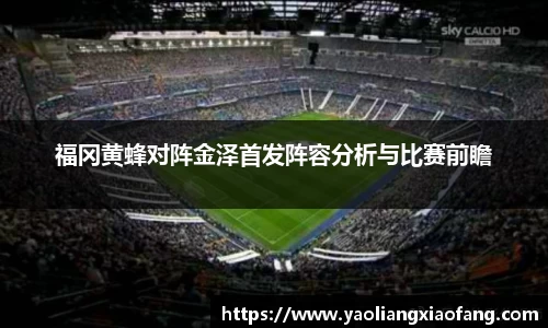 必一运动官网