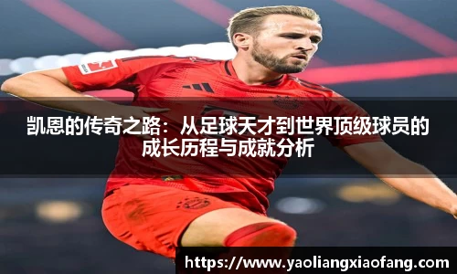 必一运动
