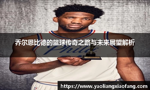 必一运动bsport体育